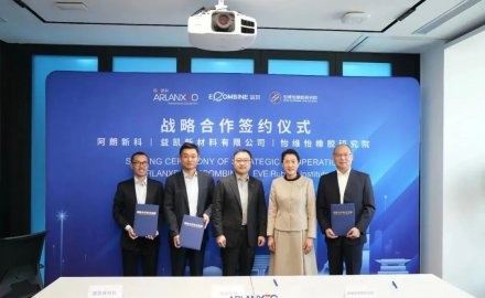 益凱與阿朗新科戰略簽約 探索輪胎領域合成橡膠創新應用