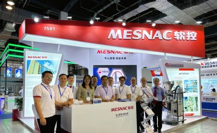 IPB展會上軟控紅