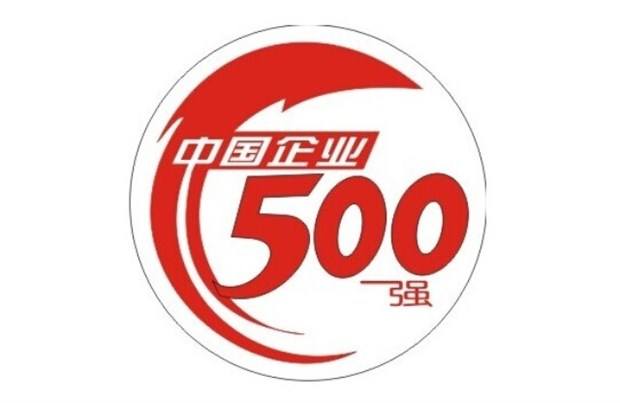 正大制管2019年再获500强称号 正大制管2019年再获500强称号