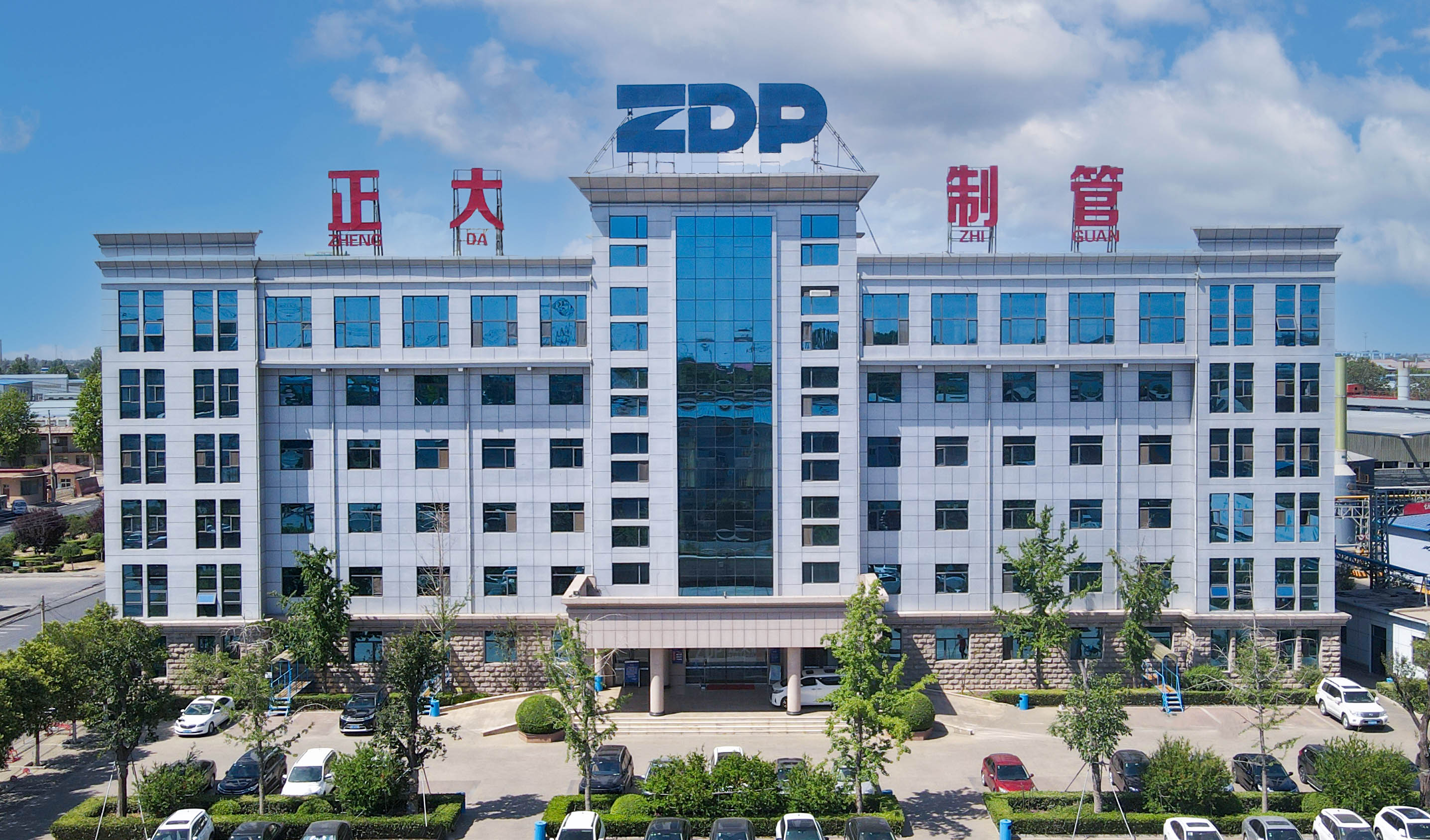 邯郸正大制管集团股份有限公司关于合作申报河北省冀南新区现代装备制造协同创新中心的公示 邯郸正大制管集团股份有限公司关于合作申报河北省冀南新区现代装备制造协同创新中心的公示